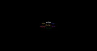 Tibetan Mantras in Colorful Meditation - free art & design wallpaper 8192×4320