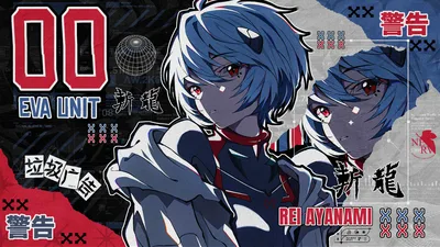 Rei Ayanami - EVA Unit Pilot Icon - free anime wallpaper 1920×1080