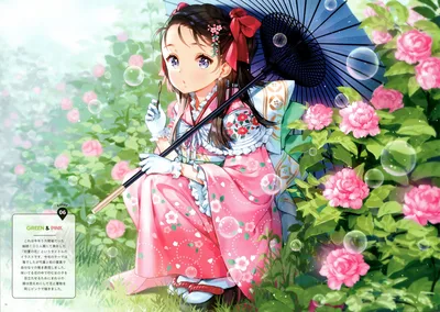 Anime Girl in Pink Kimono with Blue Parasol in Flower Garden - free anime wallpaper 1920×1361