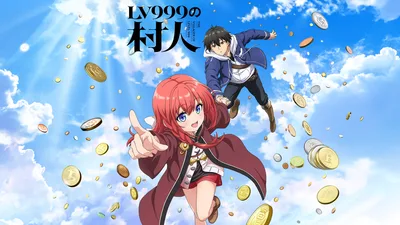 LV999 The Villager Adventure Awaits - free anime wallpaper 5120×2880
