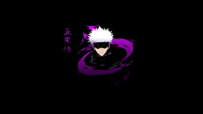 Satoru Gojo's Cursed Energy - 5K Jujutsu Kaisen - free dark wallpaper 5120×2880