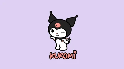 Kuromi Cute Kawaii Sanrio 5K Lavender Dream - free anime wallpaper 5120×2880