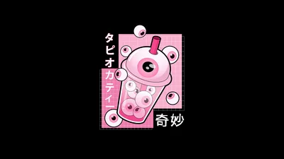 Kawaii Boba Creature Weirdcore Dreams - free dark wallpaper 5120×2880