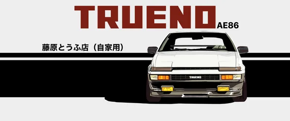 Toyota AE86 Trueno Front View - free cars & vehicles wallpaper 3440×1440