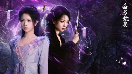 Three Women in Purple Fantasy Setting with Mystical Effects - free movies & tv wallpaper 2000×1125